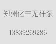 河北省技术发明奖项目公示（2020年度）