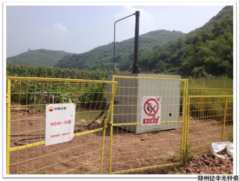 中石油华北油田华固40-10井应用无杆泵